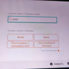 Gdzie kupować gry na Switch, aby zaoszczędzić i nie przepłacić?
