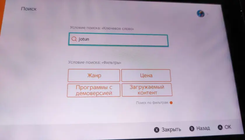 Gdzie kupować gry na Switch, aby zaoszczędzić i nie przepłacić?