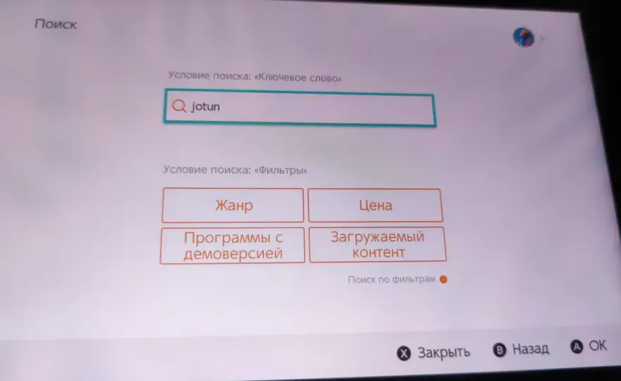 Gdzie kupować gry na Switch, aby zaoszczędzić i nie przepłacić?
